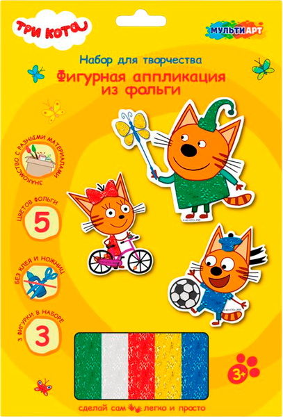 Изображение товара Набор для творчества MultiArt Фигурная аппликация из фольги Три Кота / FIGUREFOILART-TC1