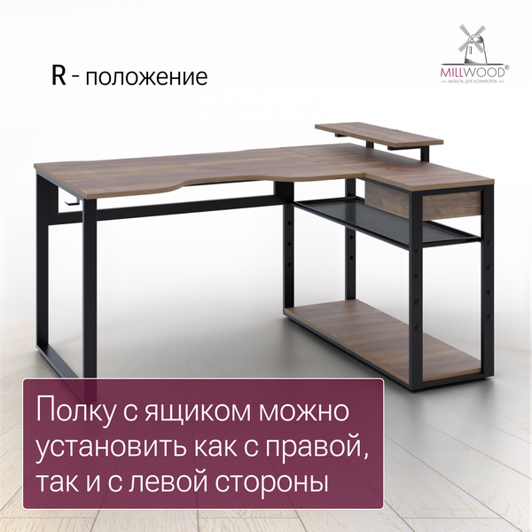 Изображение товара Компьютерный стол Millwood Каир Угловой 160x120х93.05 (дуб табачный Craft/металл черный)