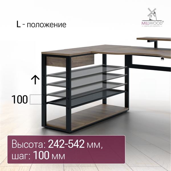 Изображение товара Компьютерный стол Millwood Каир Угловой 160x120х93.05 (дуб табачный Craft/металл черный)