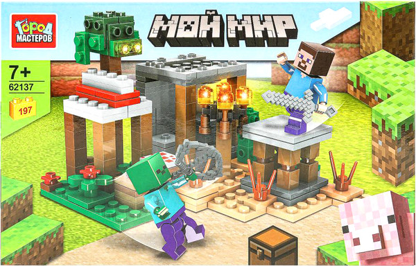 Изображение товара Конструктор Город мастеров Мой мир / 62137-ZH