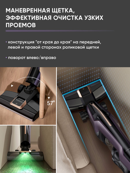 Изображение товара Вертикальный пылесос Deerma DEM-P40 PROW