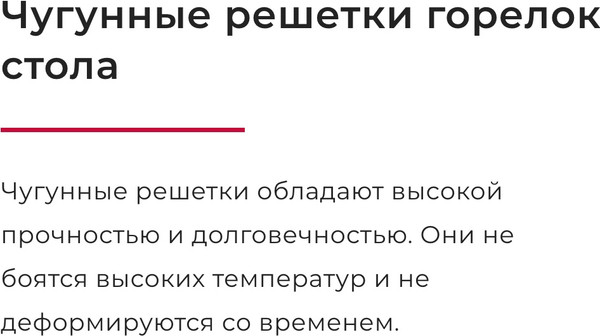 Изображение товара Газовая варочная панель GEFEST СГ СН 2340 К22