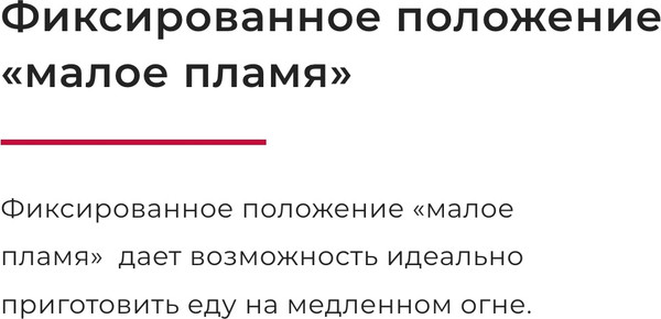 Изображение товара Газовая варочная панель GEFEST СГ СН 2340 К22