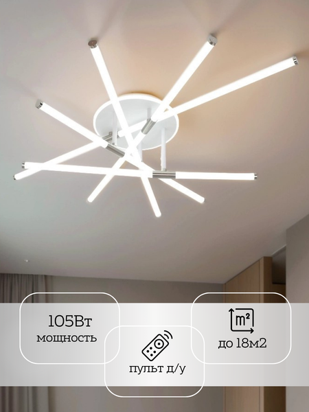 Изображение товара Потолочный светильник Mirastyle XL-80011B-5+1 WT+Nickel