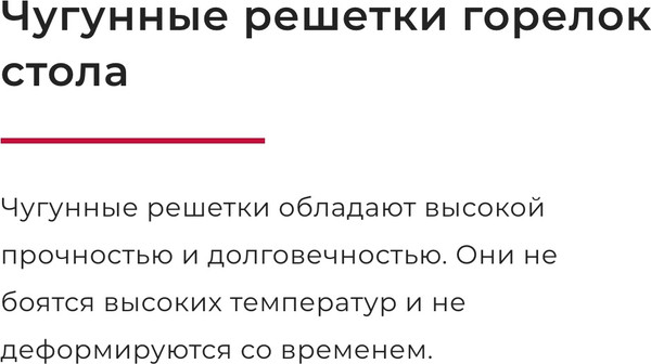 Изображение товара Газовая варочная панель GEFEST ПВГ 1100