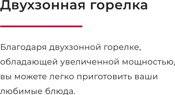 Изображение товара Газовая варочная панель GEFEST ПВГ 1100