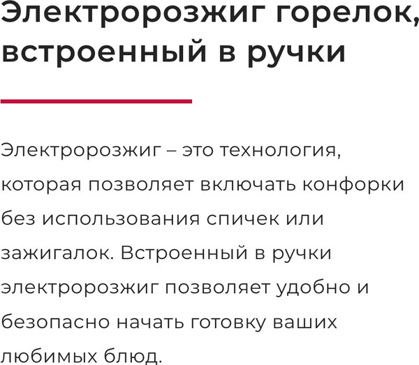 Изображение товара Газовая варочная панель GEFEST ПВГ 1100