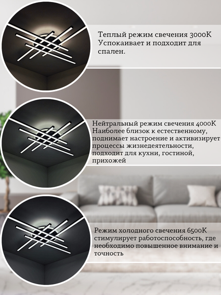 Изображение товара Потолочный светильник Mirastyle XL-70071/6+1 BK
