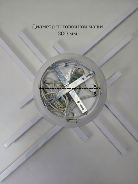 Изображение товара Потолочный светильник Mirastyle XL-70071/6+1 WT