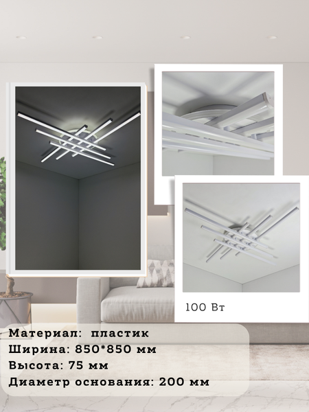 Изображение товара Потолочный светильник Mirastyle XL-70071/6+1 WT