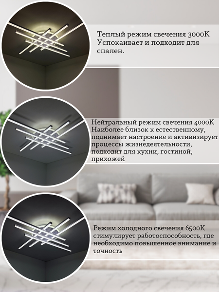 Изображение товара Потолочный светильник Mirastyle XL-70071/6+1 WT