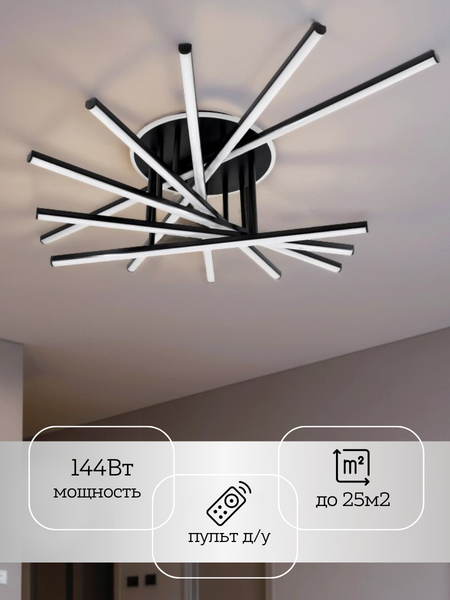 Изображение товара Потолочный светильник Mirastyle XL-70071/7+1 BK