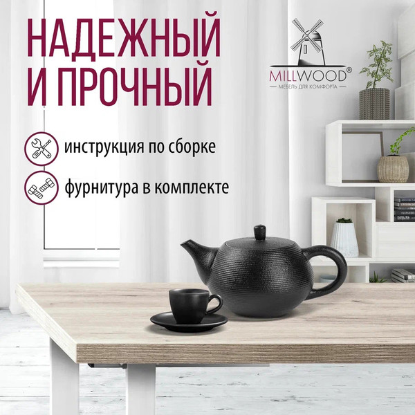 Изображение товара Обеденный стол Millwood Лофт Прага Л 160x80x75 (дуб белый Craft/металл белый)
