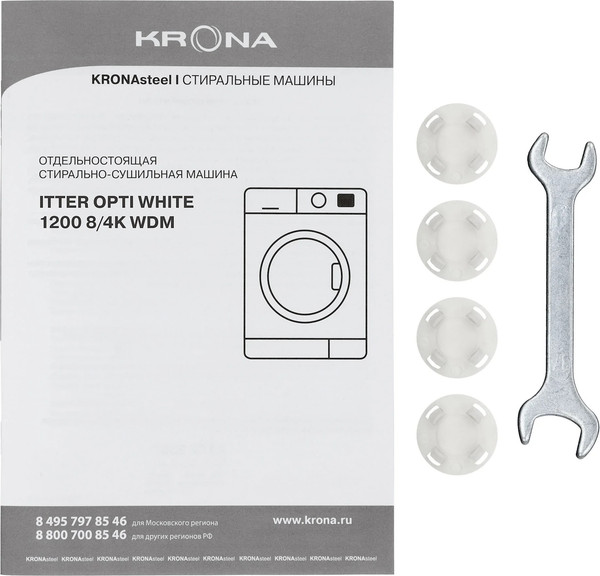 Изображение товара Стирально-сушильная машина Krona Itter Opti White 1200 8/4K WDM / КА-00008449