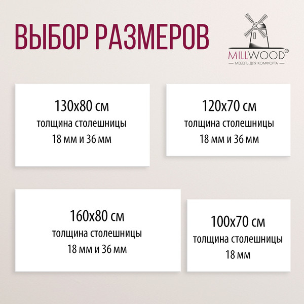 Изображение товара Обеденный стол Millwood Прага Л18 130x80x75 (белый/металл черный)