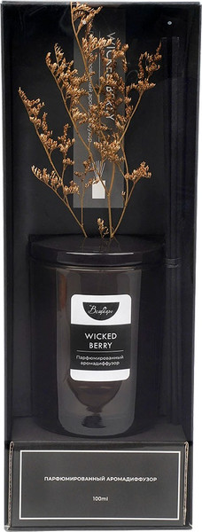 Изображение товара Аромадиффузор Вещицы Wicked Berry YJC-16 (100мл)