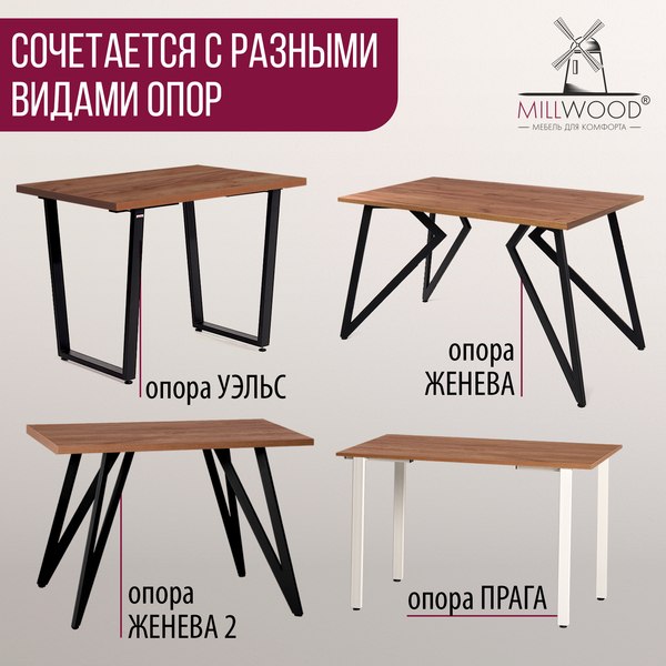 Изображение товара Столешница для стола Millwood 140x70x3.6 (дуб табачный Craft)