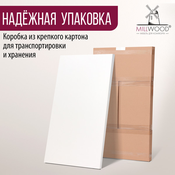 Изображение товара Столешница для стола Millwood 200x90x3.6 (белый)