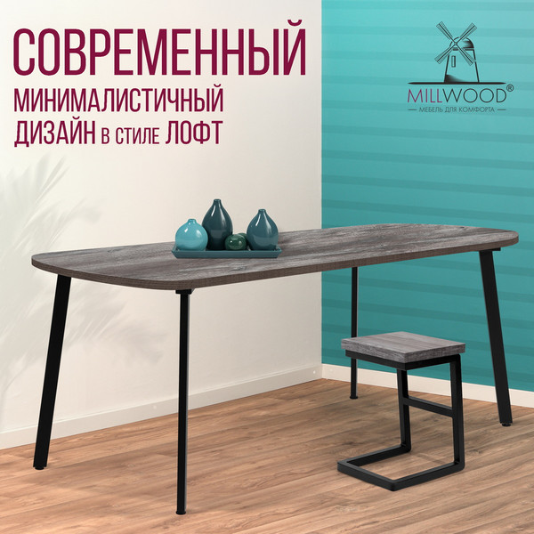 Изображение товара Столешница для стола Millwood Закругленная 110x70x3.6 (сосна пасадена)
