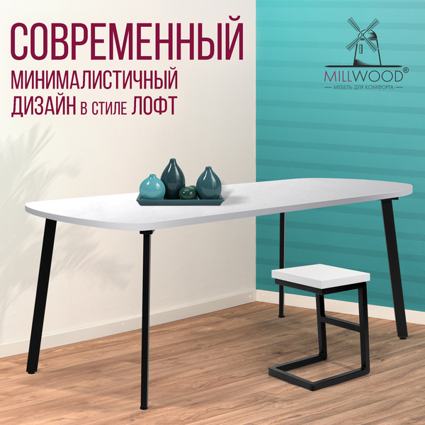 Изображение товара Столешница для стола Millwood Закругленная 140x80x3.6 (белый)