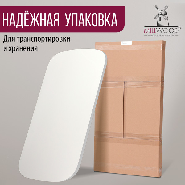 Изображение товара Столешница для стола Millwood Закругленная 140x80x3.6 (белый)