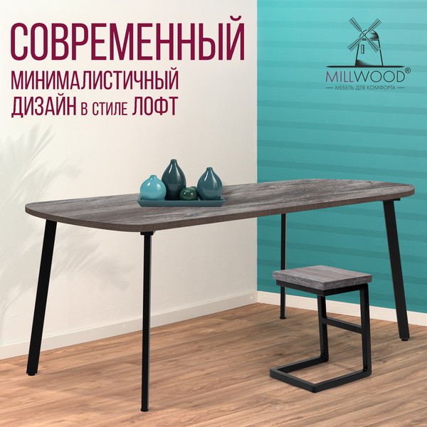 Изображение товара Столешница для стола Millwood Закругленная 140x80x3.6 (сосна пасадена)