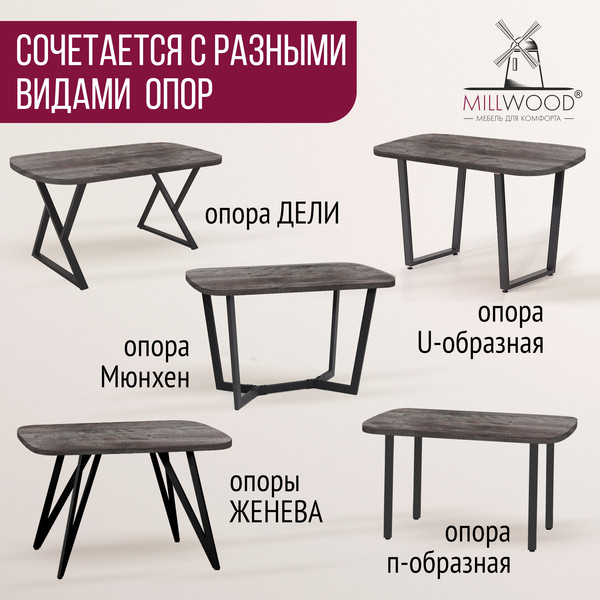 Изображение товара Столешница для стола Millwood Закругленная 140x80x3.6 (сосна пасадена)