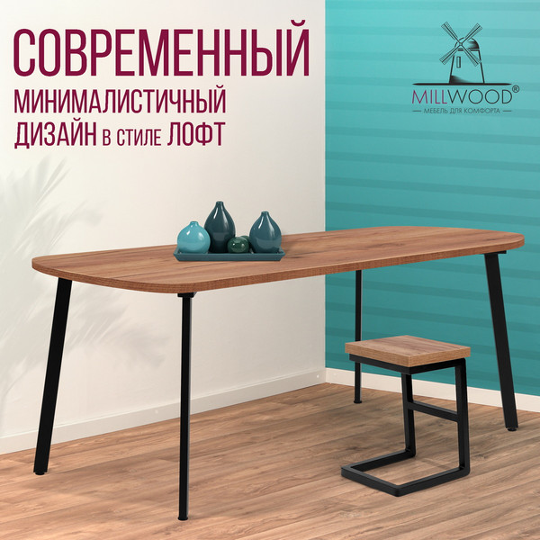 Изображение товара Столешница для стола Millwood Закругленная 100x60x1.8 (дуб табачный Craft)