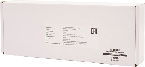 Изображение товара Пневмодрель Rossvik AT.7.B2