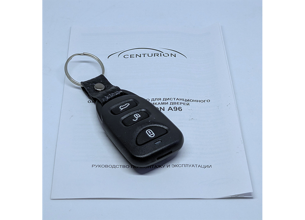 Изображение товара Брелок центрального замка Centurion A96