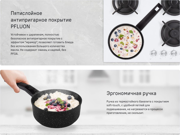 Изображение товара Ковш Maunfeld Galaxite / MF18GLX01SP