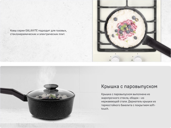 Изображение товара Ковш Maunfeld Galaxite / MF18GLX01SP