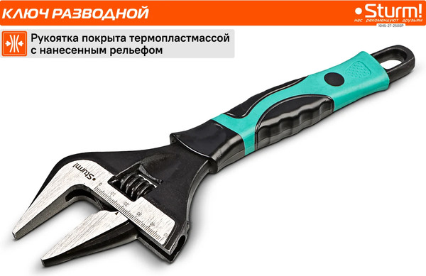 Изображение товара Гаечный ключ Sturm! 1045-27-250SP
