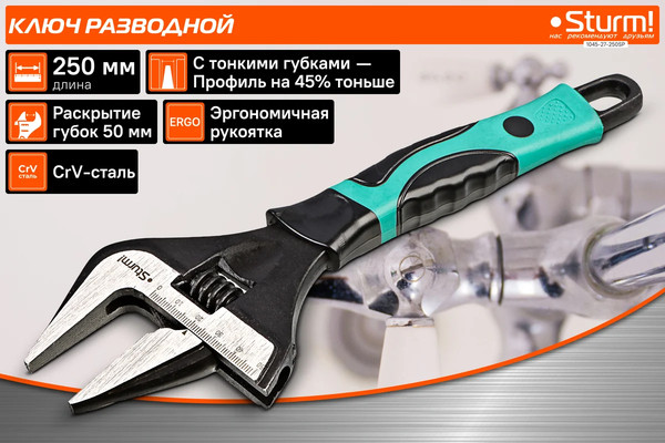 Изображение товара Гаечный ключ Sturm! 1045-27-250SP