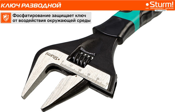 Изображение товара Гаечный ключ Sturm! 1045-27-250SP