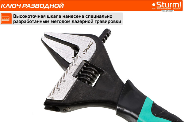 Изображение товара Гаечный ключ Sturm! 1045-27-250SP