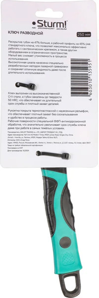 Изображение товара Гаечный ключ Sturm! 1045-27-250SP