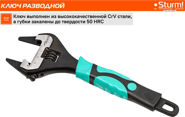 Изображение товара Гаечный ключ Sturm! 1045-30-200SP