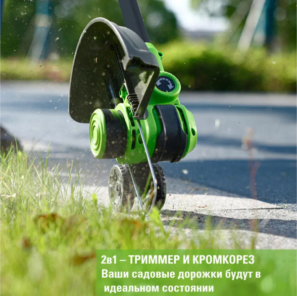 Изображение товара Триммер электрический Greenworks GD24LT331 / 2113407 (без АКБ и ЗУ)