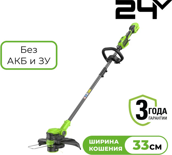 Изображение товара Триммер электрический Greenworks GD24LT331 / 2113407 (без АКБ и ЗУ)