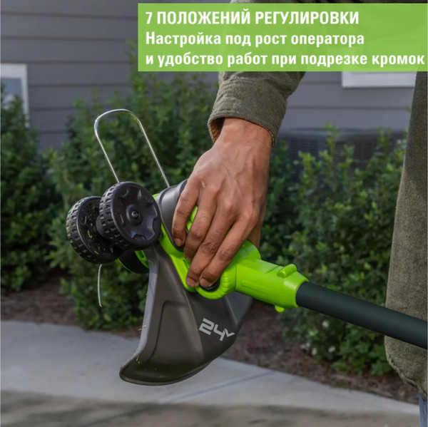 Изображение товара Триммер электрический Greenworks GD24LT331 / 2113407 (без АКБ и ЗУ)