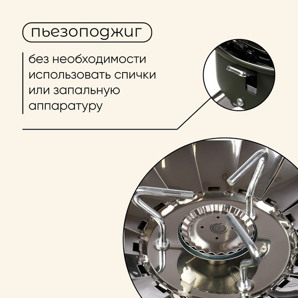 Изображение товара Горелка туристическая Maclay 10199154