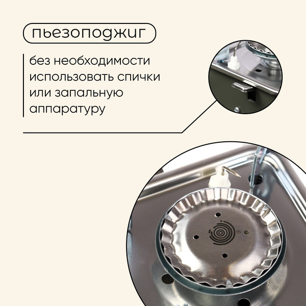 Изображение товара Горелка туристическая Maclay 10199156