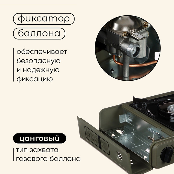 Изображение товара Плита туристическая Maclay 10199158 (без переходника)