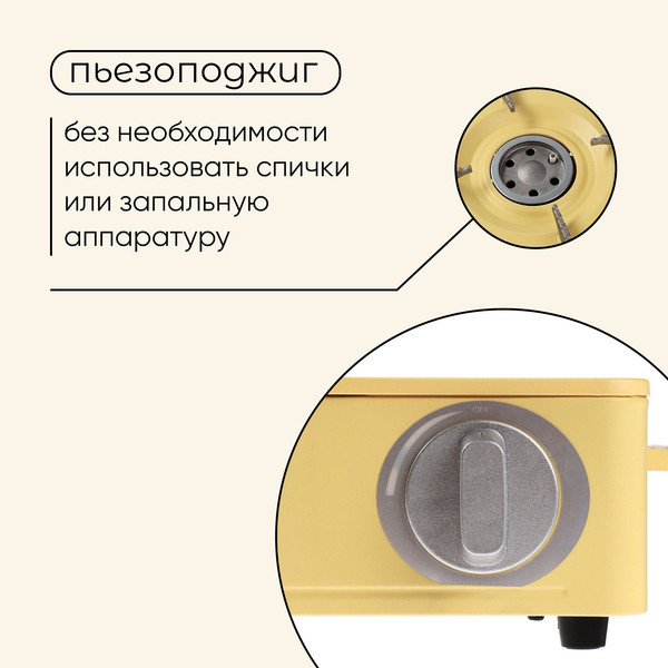 Изображение товара Плита туристическая Maclay 10199162