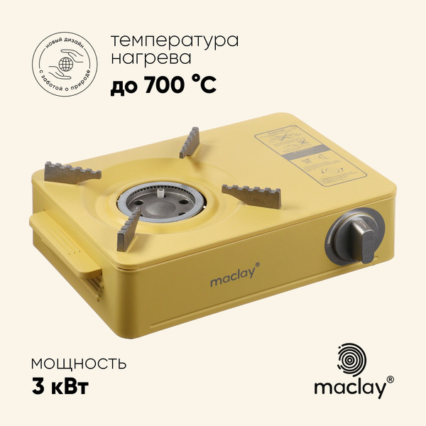 Изображение товара Плита туристическая Maclay 10199162