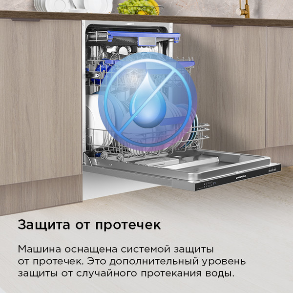 Изображение товара Посудомоечная машина Maunfeld MLP-123I (Light Beam)