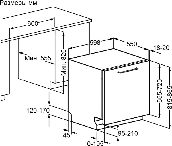 Изображение товара Посудомоечная машина Maunfeld MLP-123I (Light Beam)