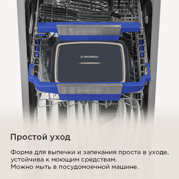 Изображение товара Форма для выпечки Maunfeld Agata / MF30AGT01BW