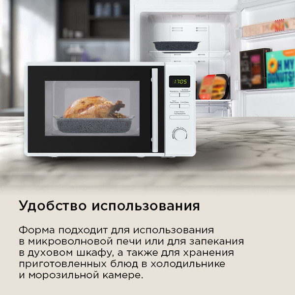 Изображение товара Форма для выпечки Maunfeld Agata / MF30AGT01BW